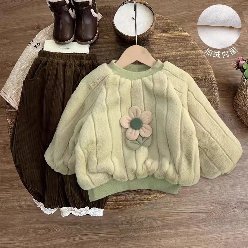 女童冬装毛毛加绒卫衣2024冬季新款洋气宝宝保暖加厚毛绒毛毛衣