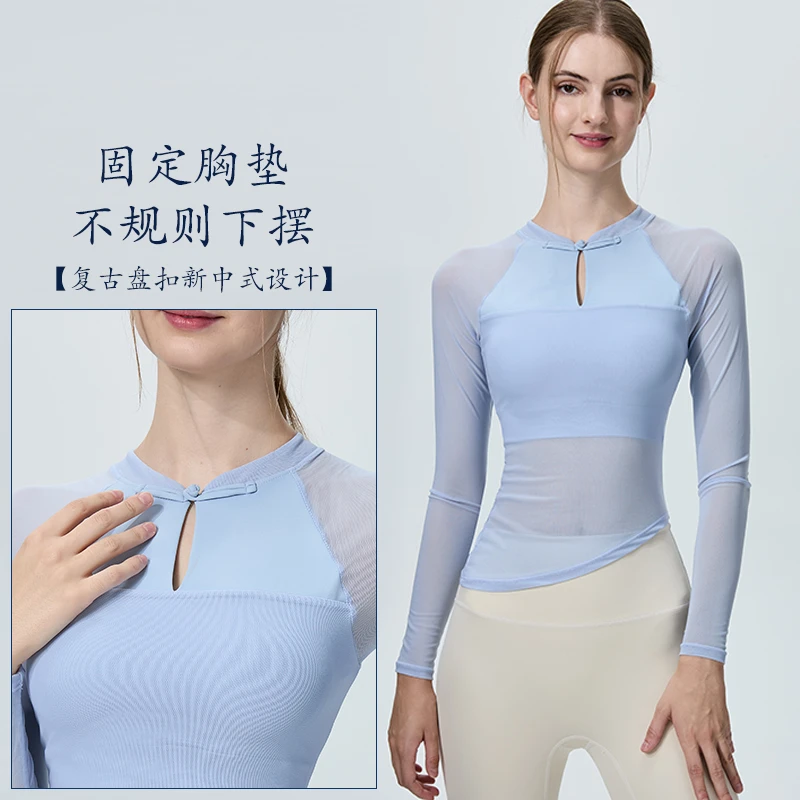 瑜伽服女带胸垫秋冬运动上衣新中式网纱修身长袖普拉提训练瑜伽服