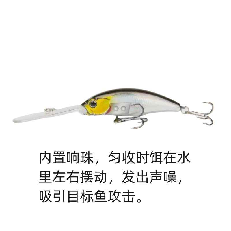 路亚饵硬饵塑料饵长舌板米诺深潜米诺深潜悬浮鲈鱼鳜鱼