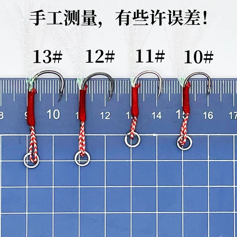 亮丝铁板钩绑绳单钩手工黑色黄色羽毛铁板碳钢加强碳钢钩