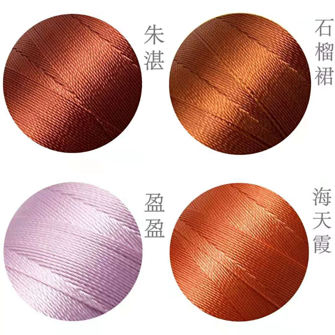 四色【传统国色第二批】渐变手绳编织涤纶股线DIY龙鳞