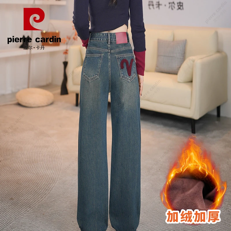 皮尔卡丹 2310-6#秋冬新款垂感牛仔裤复古加绒直筒女款高腰宽松