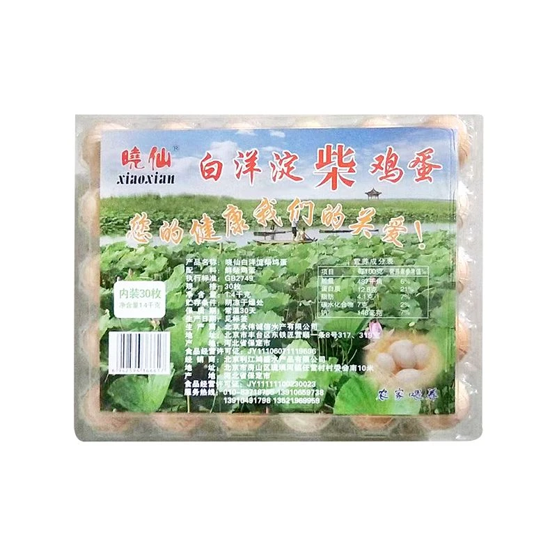 晓仙白洋淀柴鸡蛋1400g(30枚)