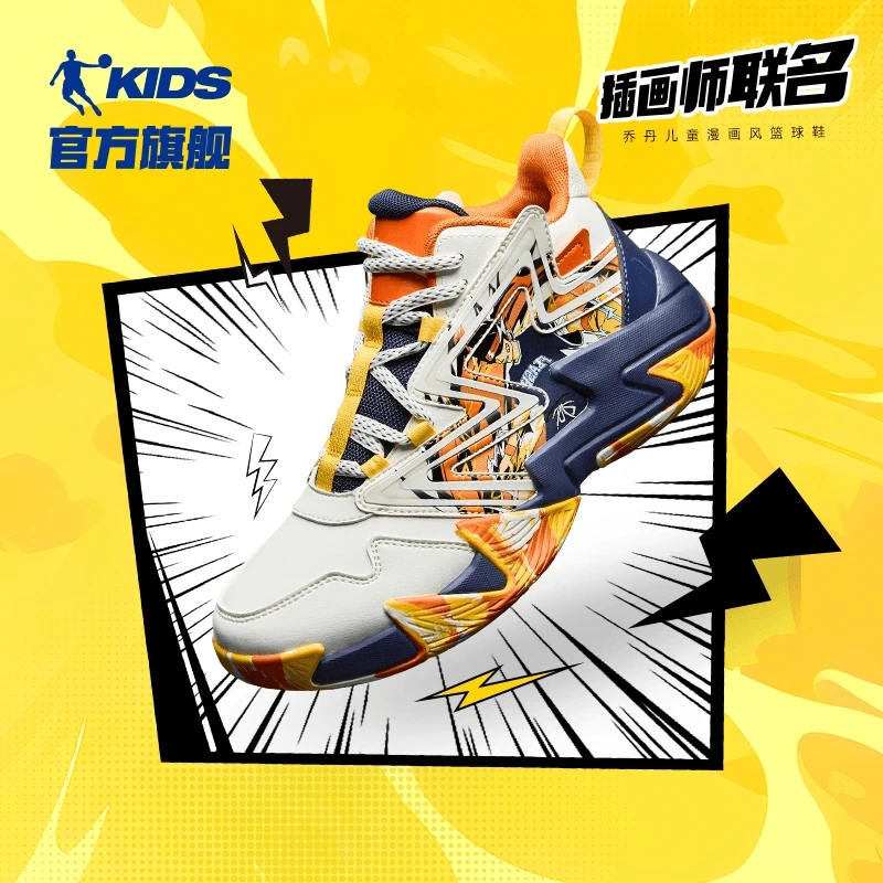2026【加绒插画师】中国乔丹儿童秋冬防滑减震耐磨加绒实战篮球鞋
