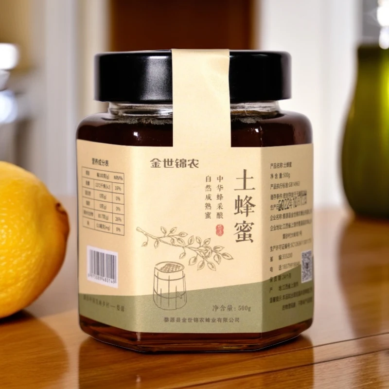 正宗婺源土蜂蜜高品质自然养蜂营养健康冲泡即食液态密封食用产品