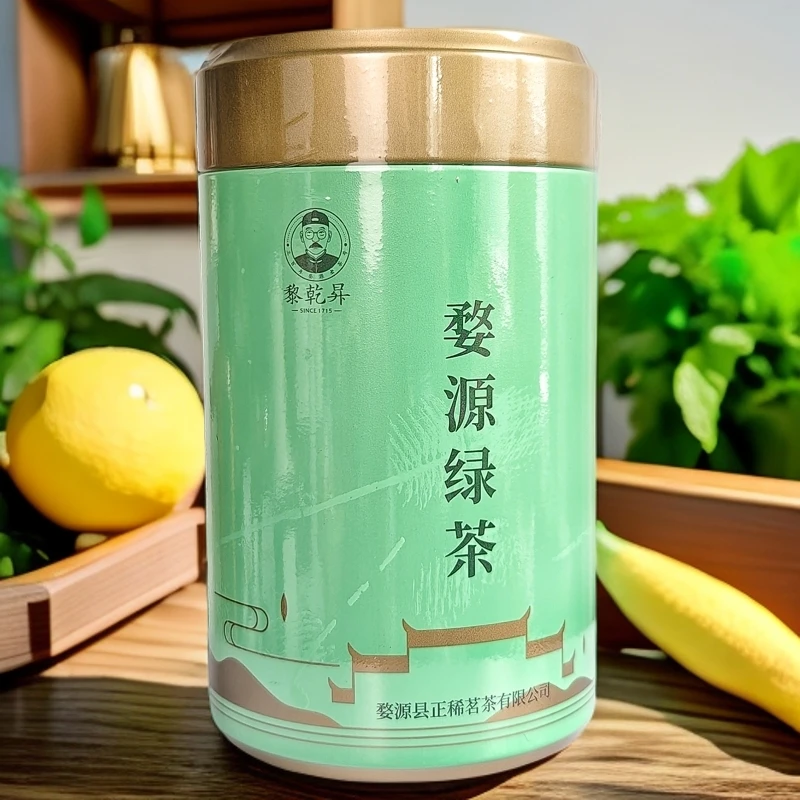 2024新上市婺源特产高山绿茶80克/罐生态精品茶原产地优质好茶