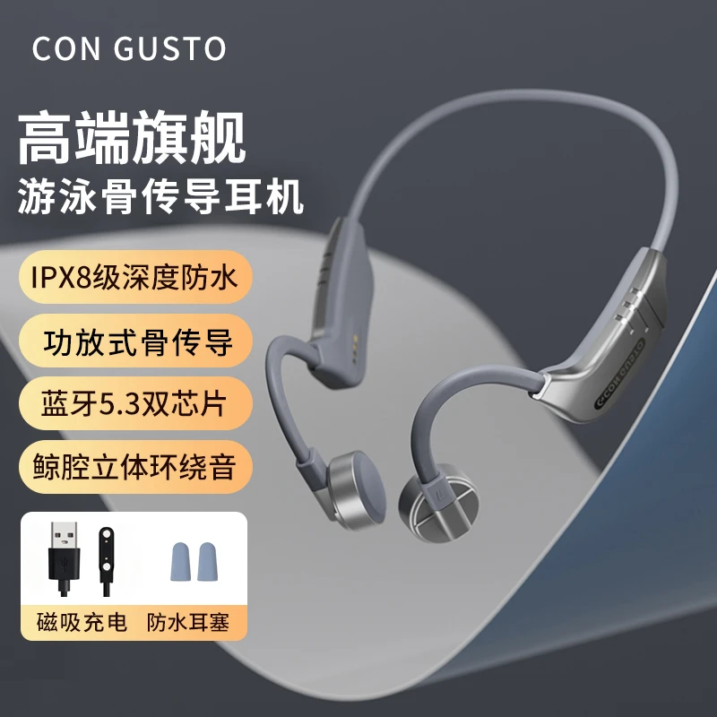 康歌IPX8游泳骨传导耳机拔插式磁吸蓝牙耳机运动跑步易
