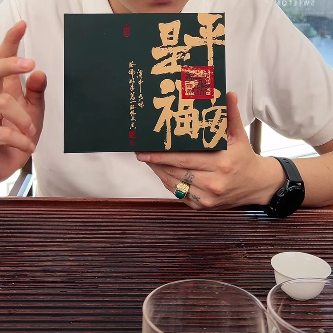 【古叶天祥】12泡不同武夷岩茶乌龙茶