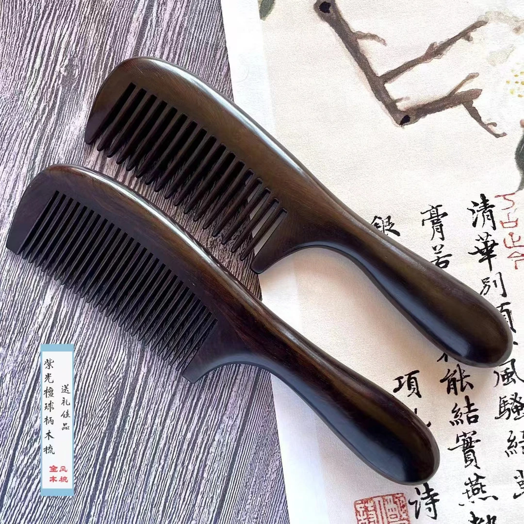 紫光檀绿檀榫卯结构球把木梳木梳子紫光檀木按摩梳绿檀木梳梳子
