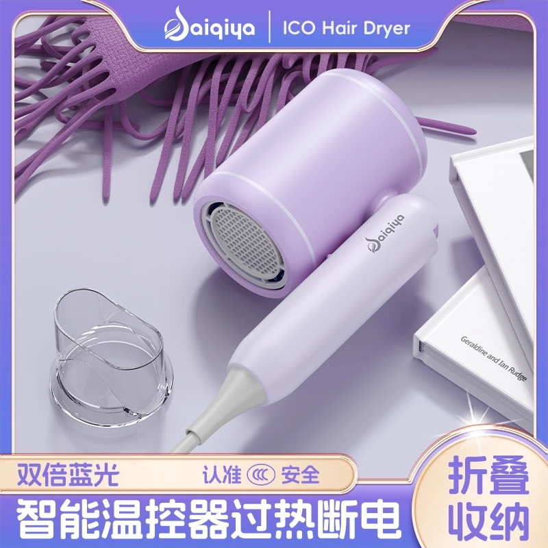 大功率理发店家用吹风机冷热风电吹风恒温离子护发速干不伤发