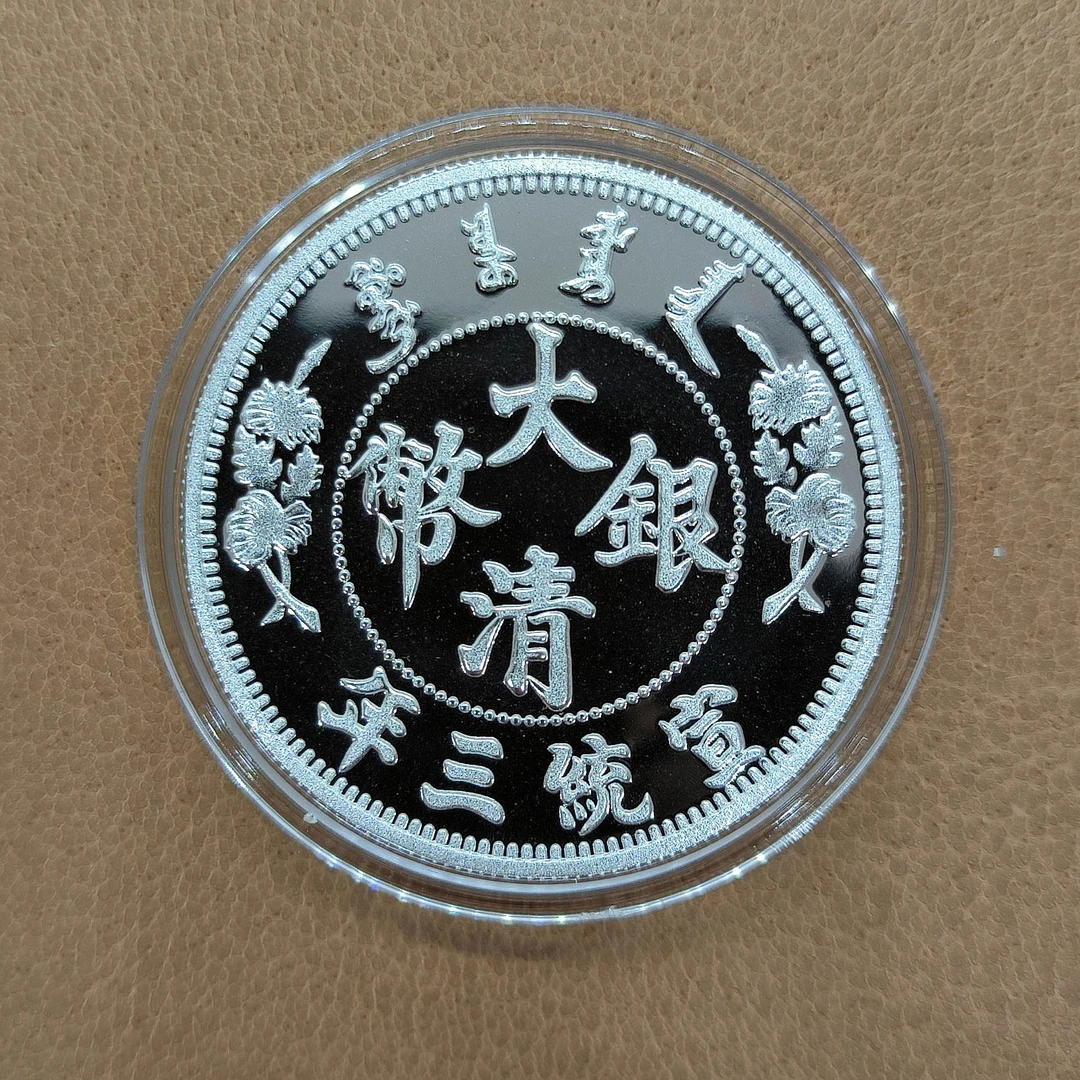 足银银制品 足银999银元纯银足银币26.7