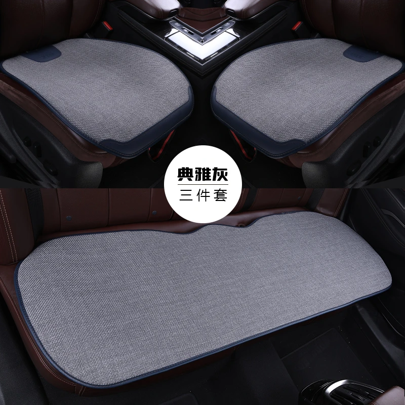 四季通用亚麻汽车坐垫单片通风透气防滑耐磨舒适加厚可水洗