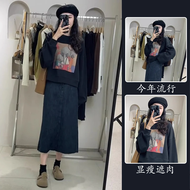 女装秋季新款长袖卫衣慵懒风显瘦时尚印花复古宽松百搭牛仔半身裙