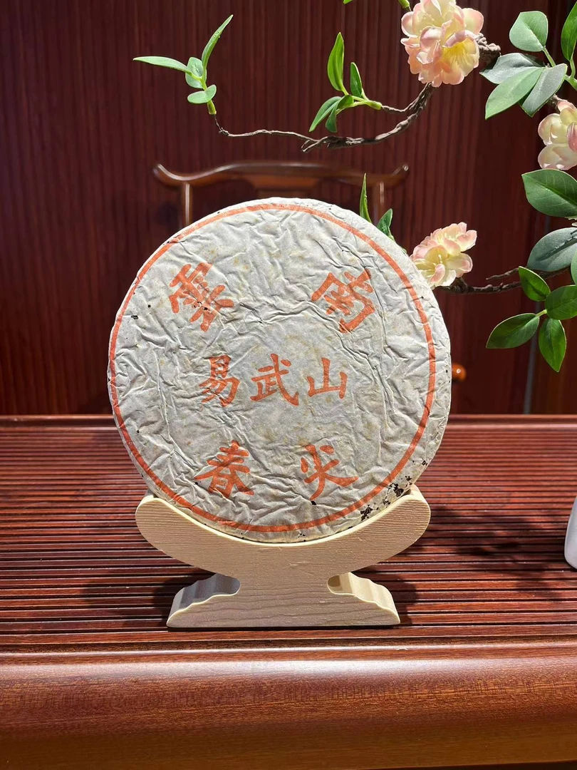 易武春尖（正品原料年份保证）生茶 357克