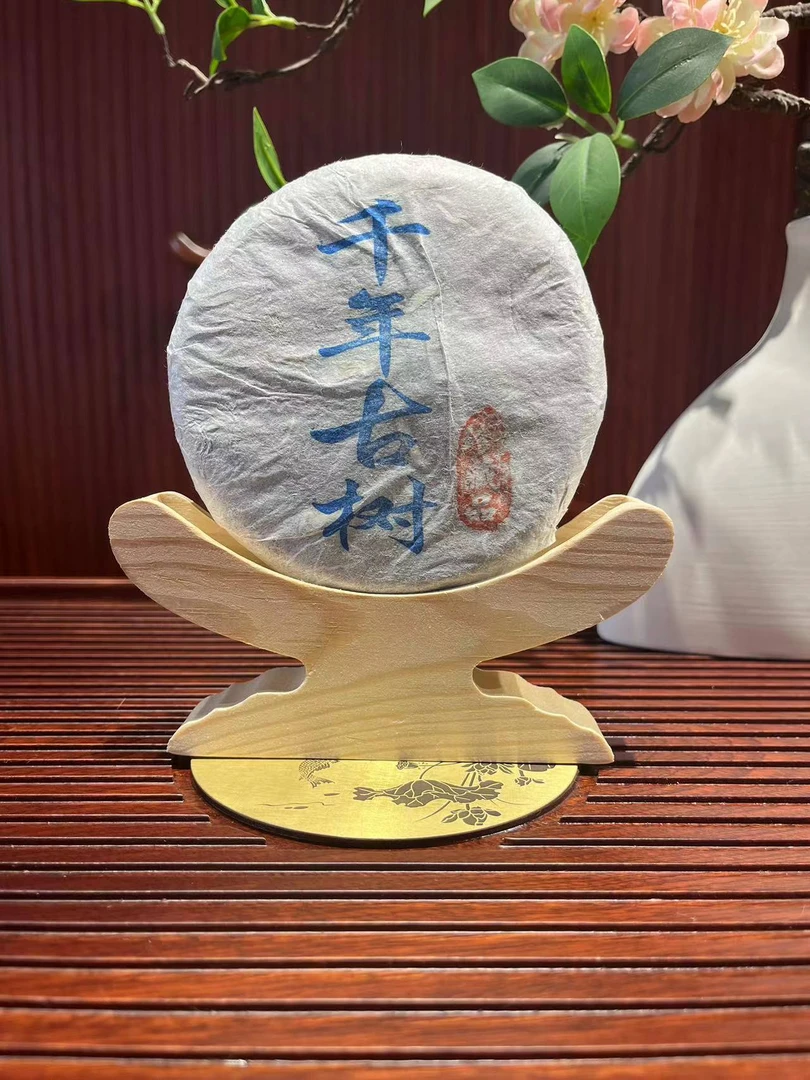 珍藏老树 千年古树（百花潭）200克
