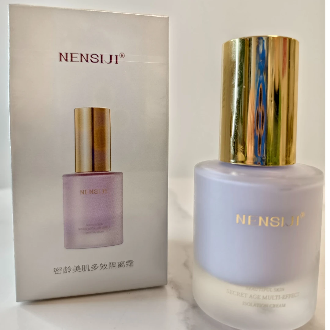 上班日常|密龄美肌多效隔离霜保湿补水遮瑕素颜霜妆前乳