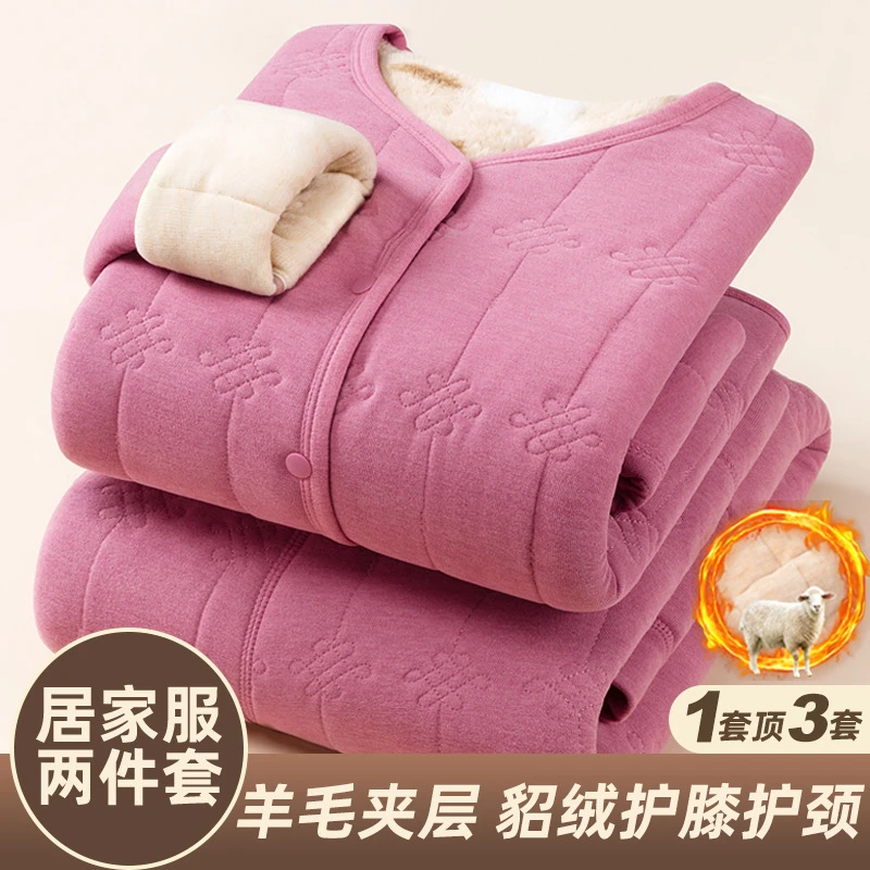 中老年东北过冬保暖裤正品100%保暖内衣套装男睡衣女秋冬加绒加厚