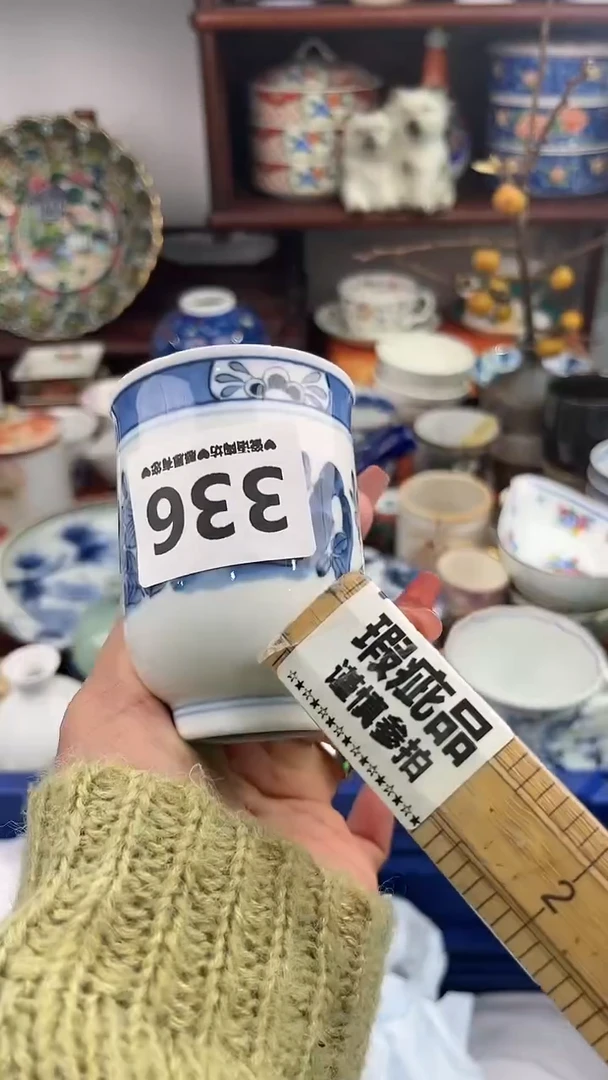 【闪购商品】瓷片336