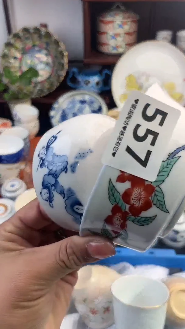 【闪购商品】瓷片557