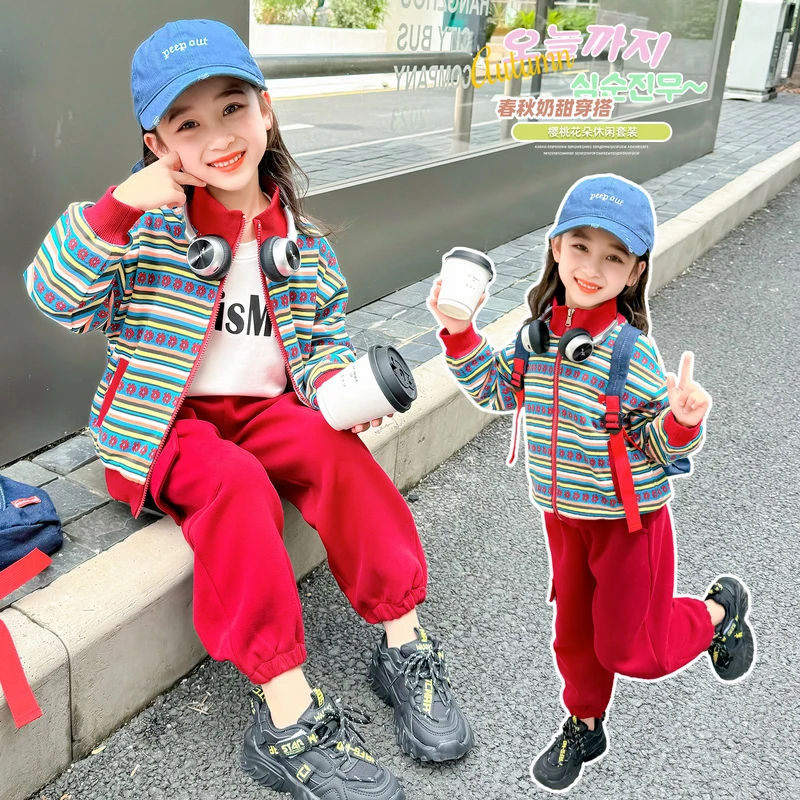 2024女童秋季新款可爱甜美减龄韩系花朵条纹套装