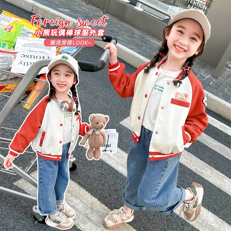 2024女童秋季新款可爱甜美韩系减龄小熊玩偶棒球服外套