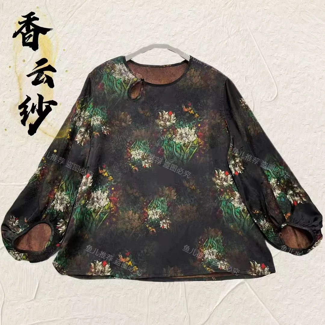 陌上花~洋气薯莨提花锻宽松女体桖上衣