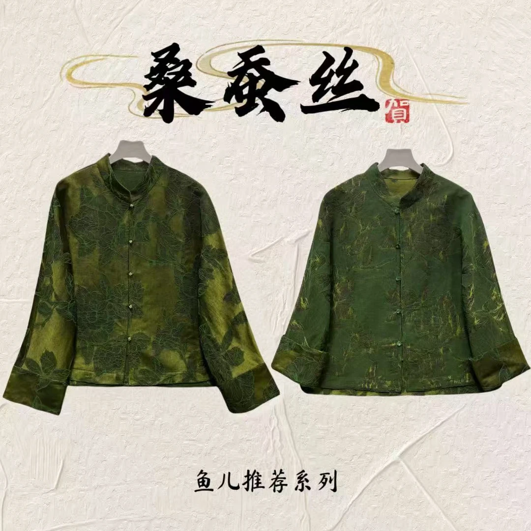 复古桑蚕丝07C双面穿洋气上衣重磅衬衫提花外套