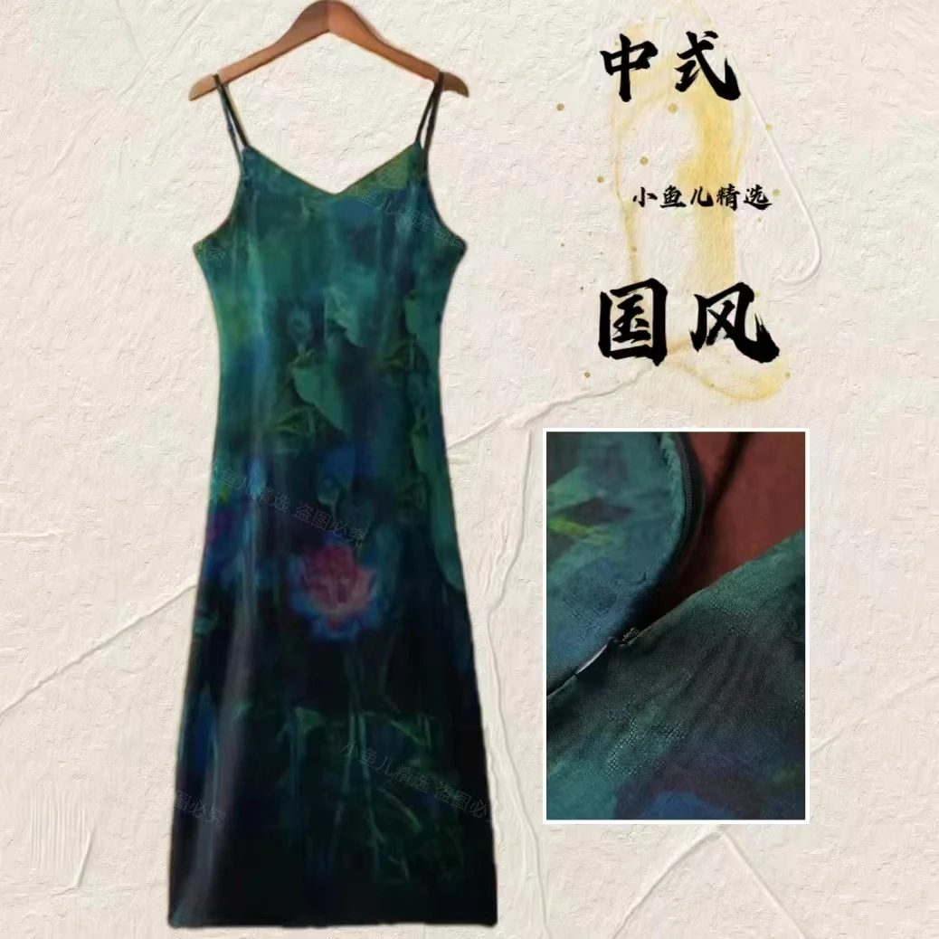 彩莲～新中式打底吊带裙红云纱夏凉女裙