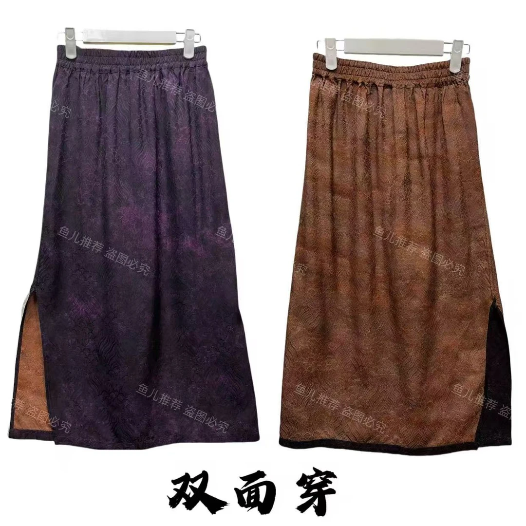 江崖海水纹双面穿半裙 提花缎面侧开叉气质女装半身裙