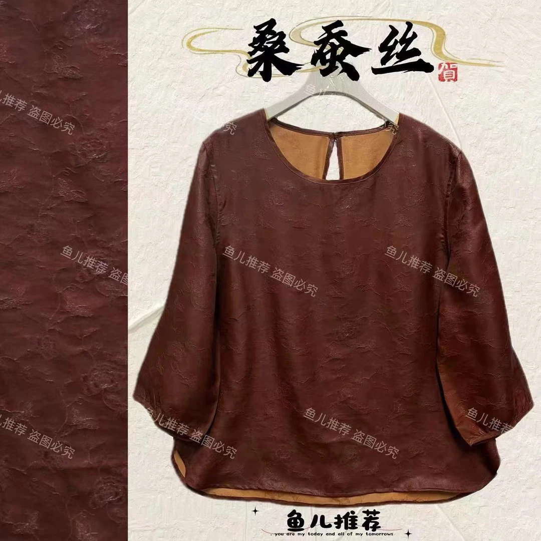 JX8815（双面穿）桑蚕丝香云纱提花时尚圆领T恤