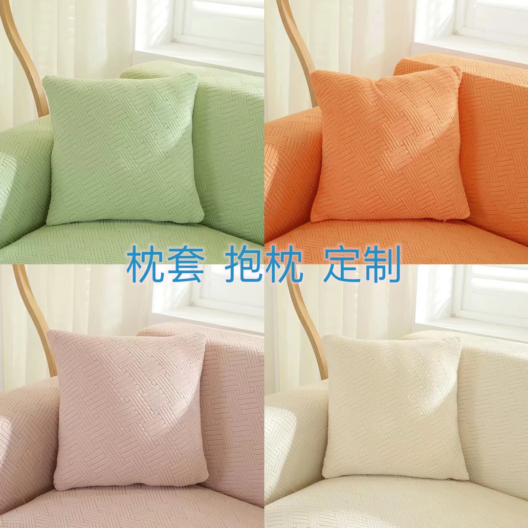 抱枕小清新纯色简约弹力加厚枕套沙发靠枕靠背腰枕飘窗靠垫套防尘