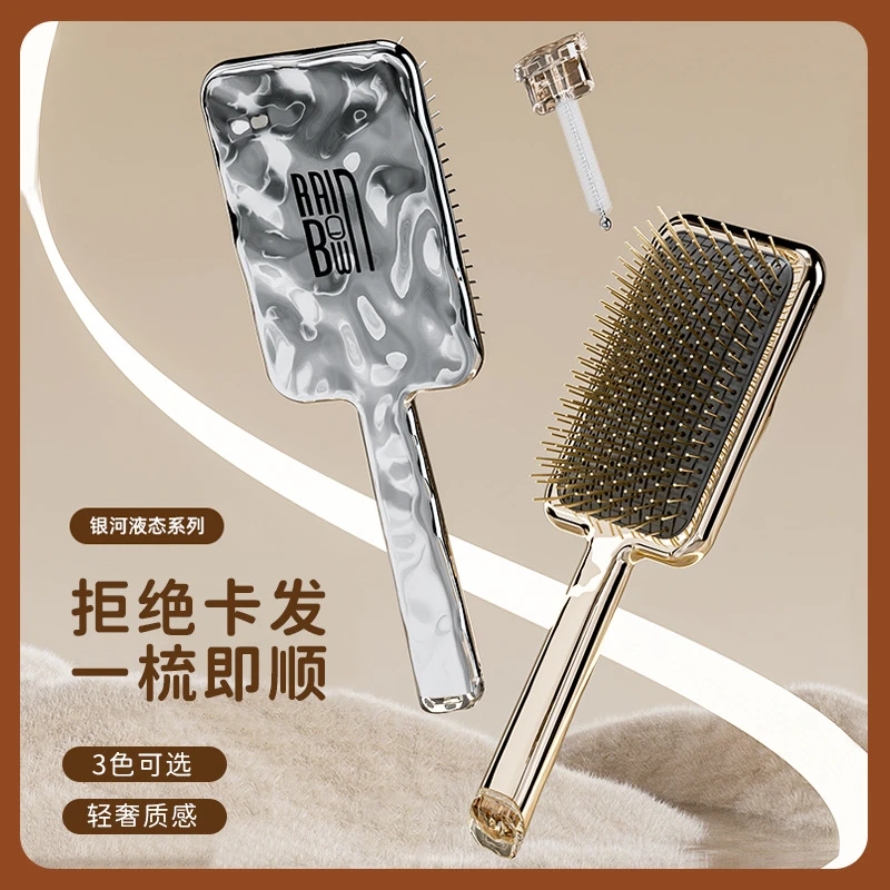 【小扬哥推荐】气垫梳子男女士长发头皮按摩梳卷发梳家用排骨梳气