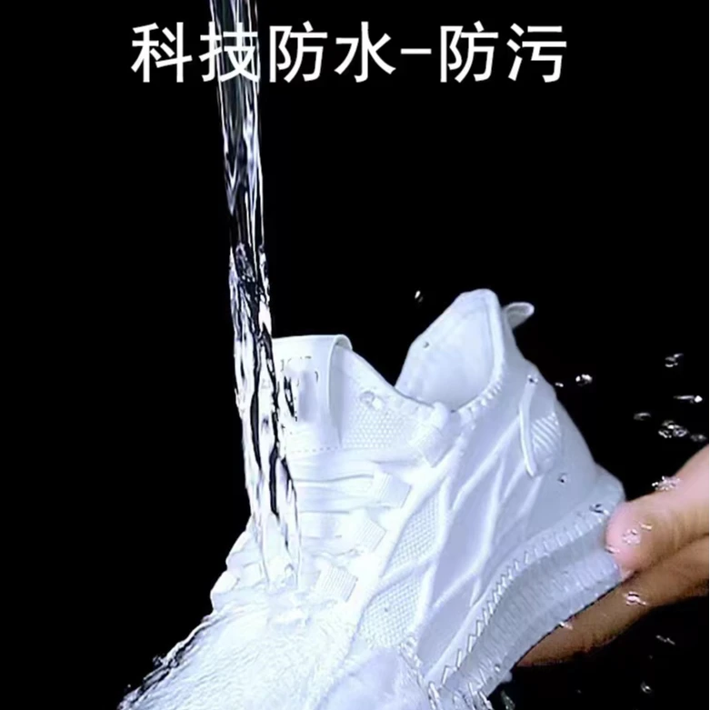 【空调鞋】2025年夏季男女新款升级透气防水防污飞织休闲鞋百搭网面
