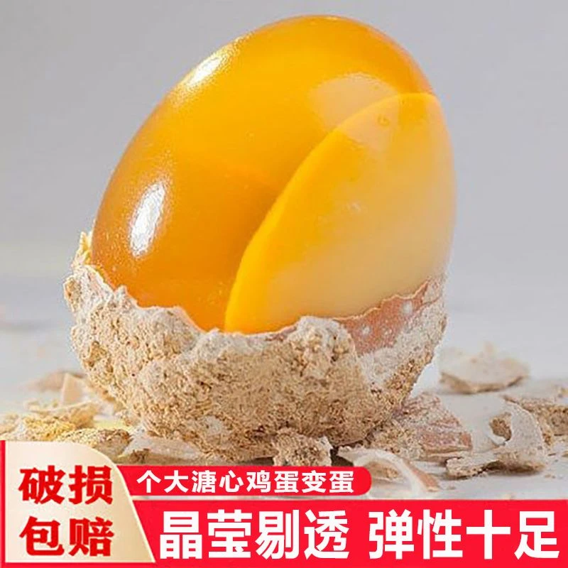 河南特产鸡蛋变蛋皮蛋松花蛋无铅工艺五香新鲜凉拌即食溏心皮蛋