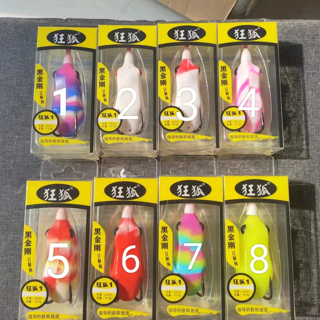 狂狐1号雷蛙14.5克拍一发五送精美雷蛙盒路亚黑鱼雷强超远投重草