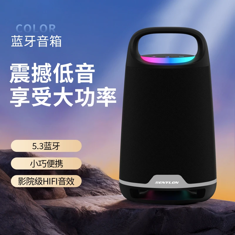 样机处理【大水壶】柏林S400大功率120W重低音便携立体无线蓝牙音箱