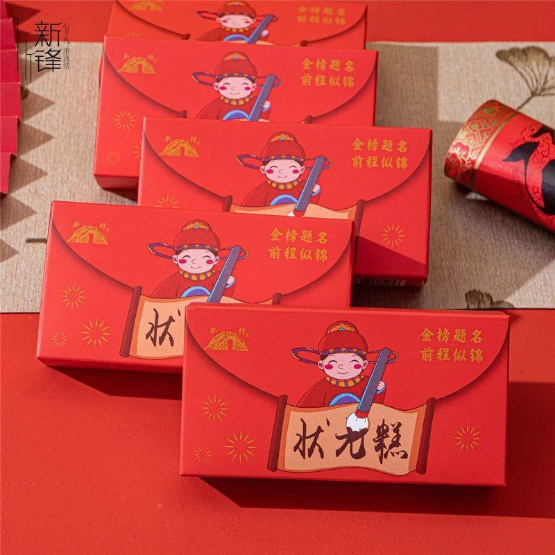 新锋50克状元糕金榜题名零食高考中考升学谢师宴回礼糕步步云片糕