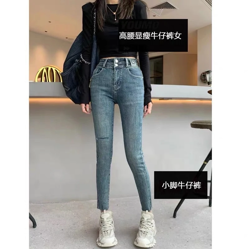 W00020 两粒扣高腰牛仔裤显腿长弹力紧身小脚裤九分