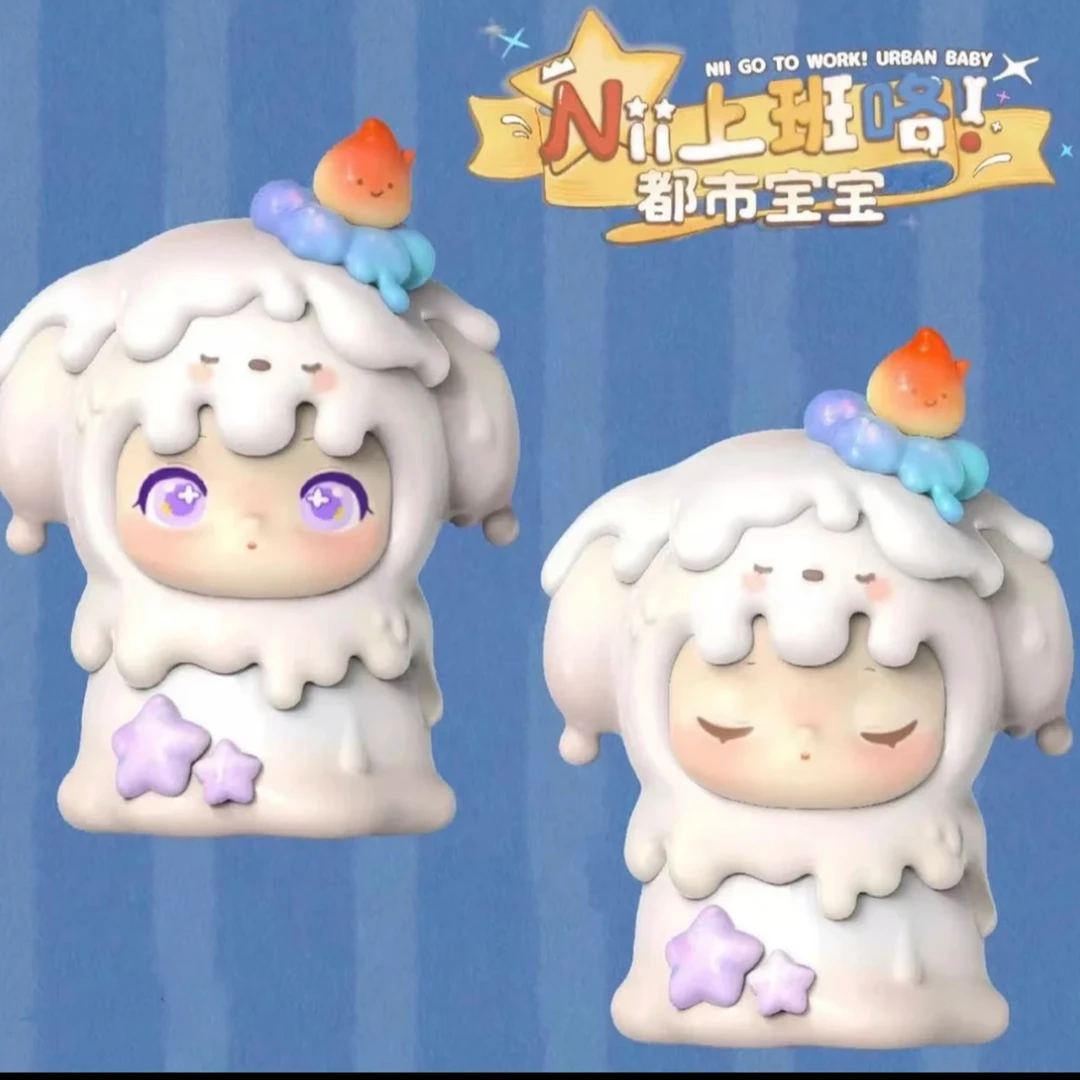 【代拆盲盒】NII上班咯都市宝宝系列可爱潮玩盲盒手办
