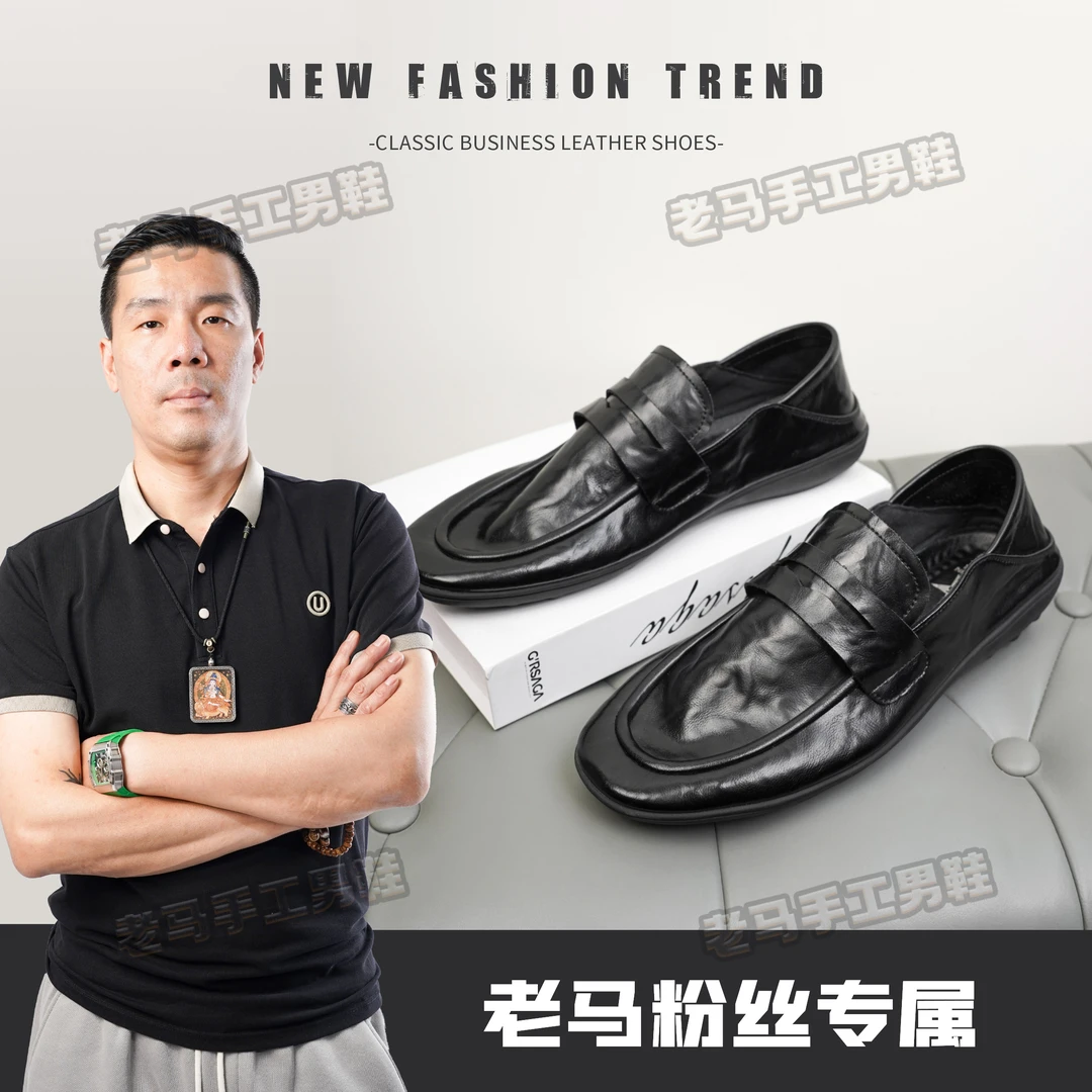 LM【夏季爆款】软底懒人豆豆鞋男士休闲皮鞋透气驾车鞋男鞋一脚蹬