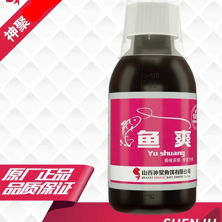 神聚黑水诱鱼剂爽钓鱼诱鱼剂黑坑添加剂鲫鱼鲤鱼草鱼竞技休闲