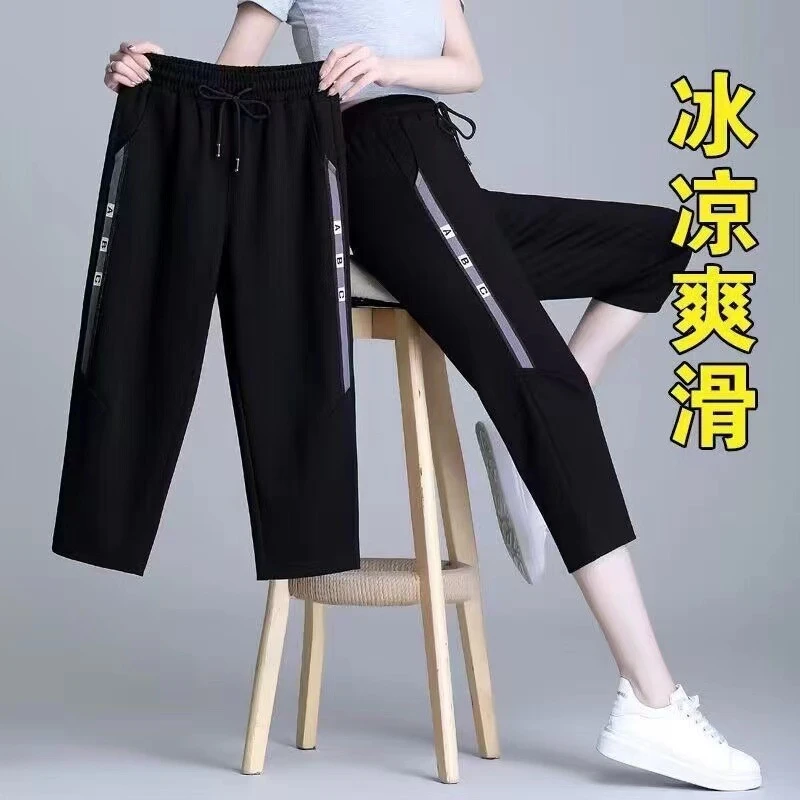 休闲裤女2024夏季新款高弹高腰哈伦裤显瘦薄款裤子舒适七分裤