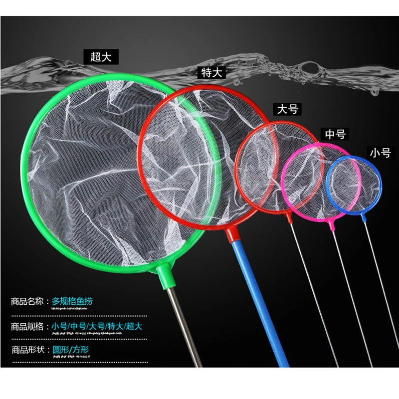 水族用品鱼缸养鱼网兜鱼圆形捞鱼网抄网多规格小网捞