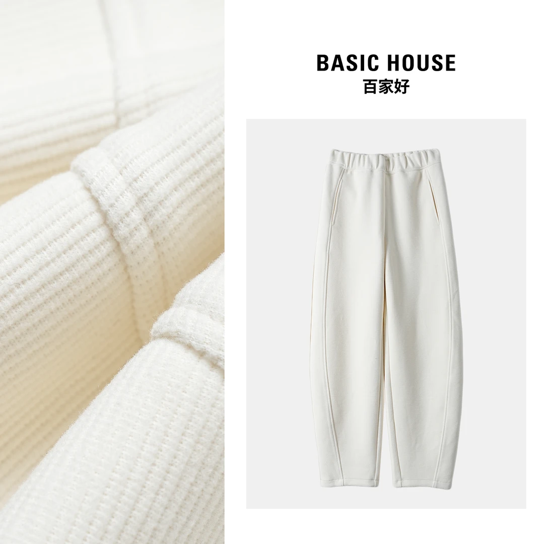 Basic House/百家好【陈大可专属】直筒竖条纹阔腿华夫格百搭休闲裤