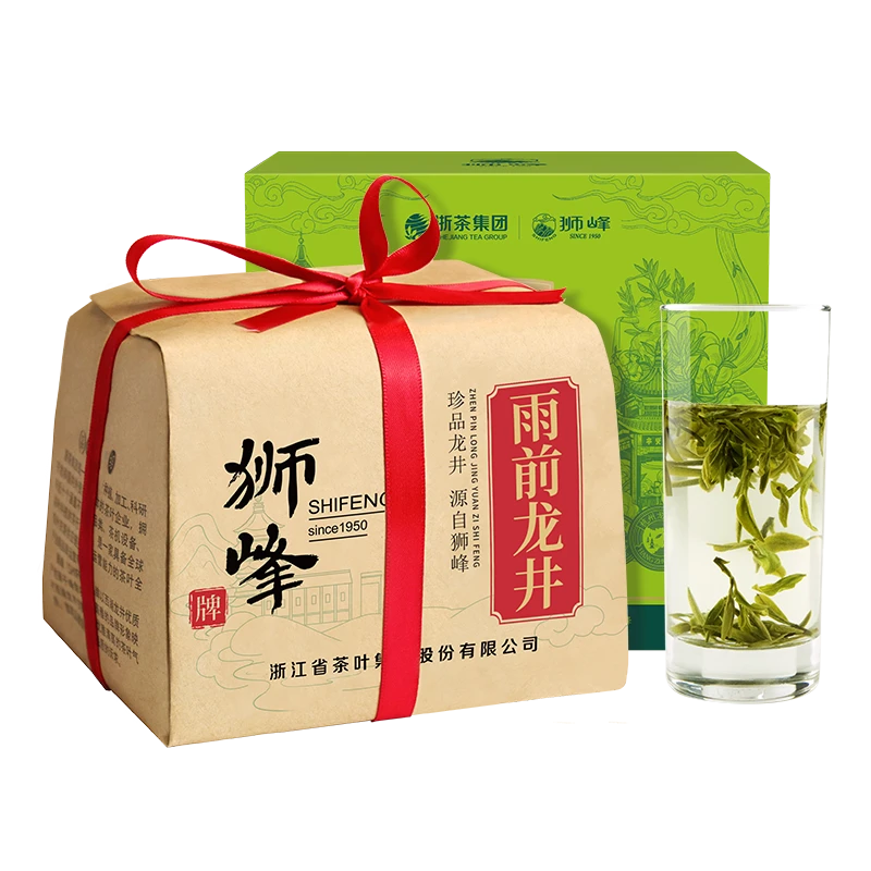 【618大促】正宗雨前龙井茶浓香250g纸包口粮茶耐泡原产地
