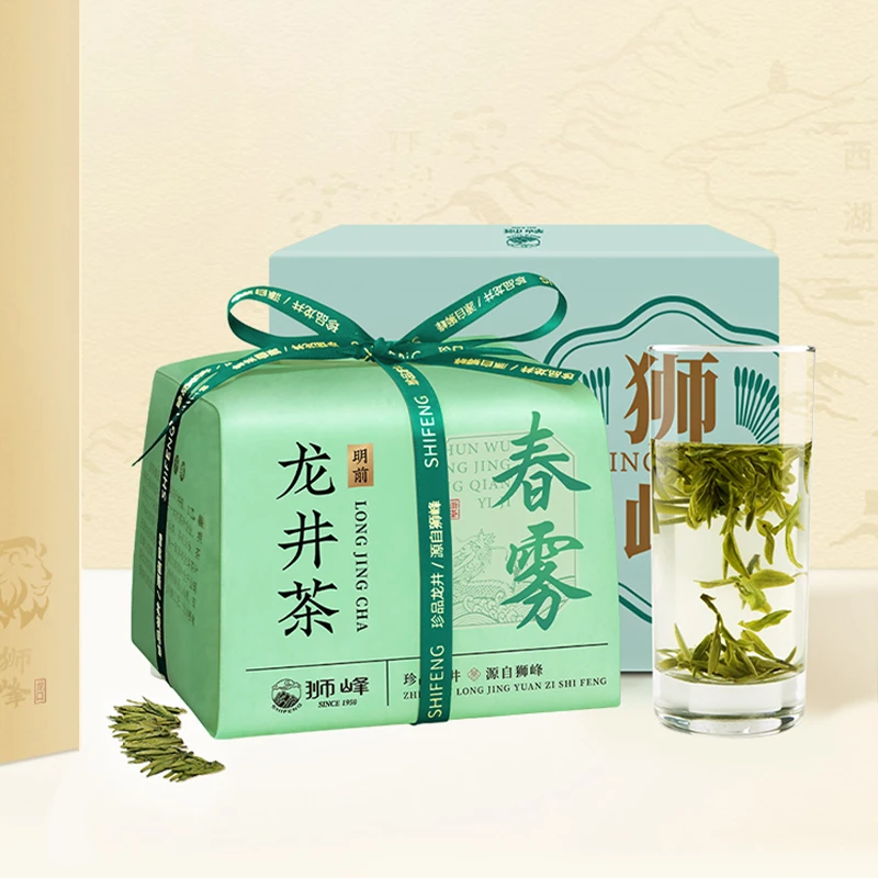 狮峰牌明前钱塘龙井茶纸包200g鲜爽绿茶茶叶