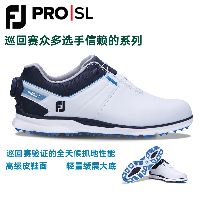 FJ高尔夫球鞋男全新Footjoy Pro SL巡回赛球员同款男鞋FJ运动鞋