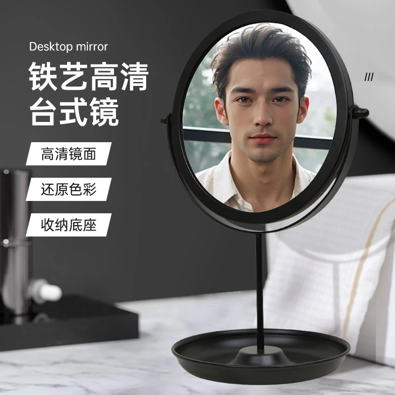 北欧风高清台式化妆镜男士镜子铁艺金属梳妆镜公主镜网红桌面镜子