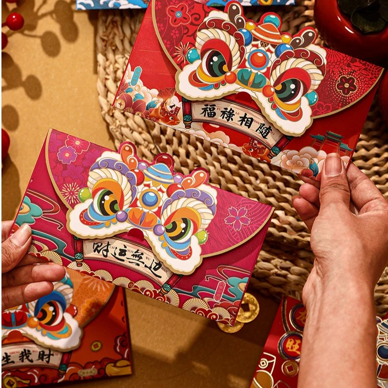 2024龙年红包袋新款利是封创意过年国潮醒狮卡通新年红包款式大气