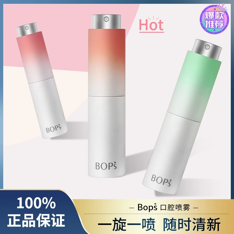 ✅【屈巨新品】Bops口喷蜂蜜口气清新剂持久便携男女口腔喷雾去口